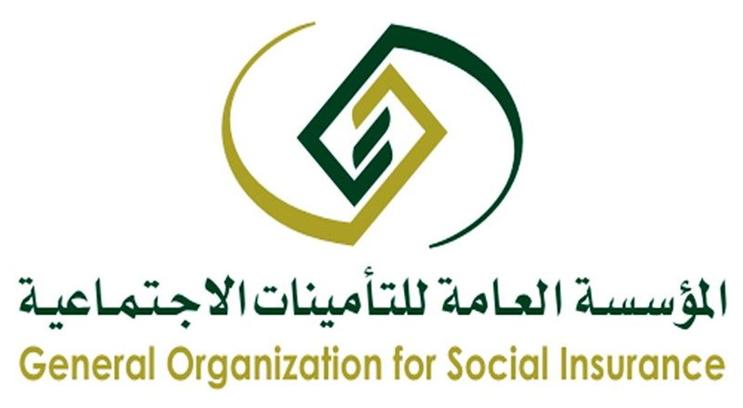 “ساند” نظام تقدمه التأمينات السعودية للعاطلين عن العمل